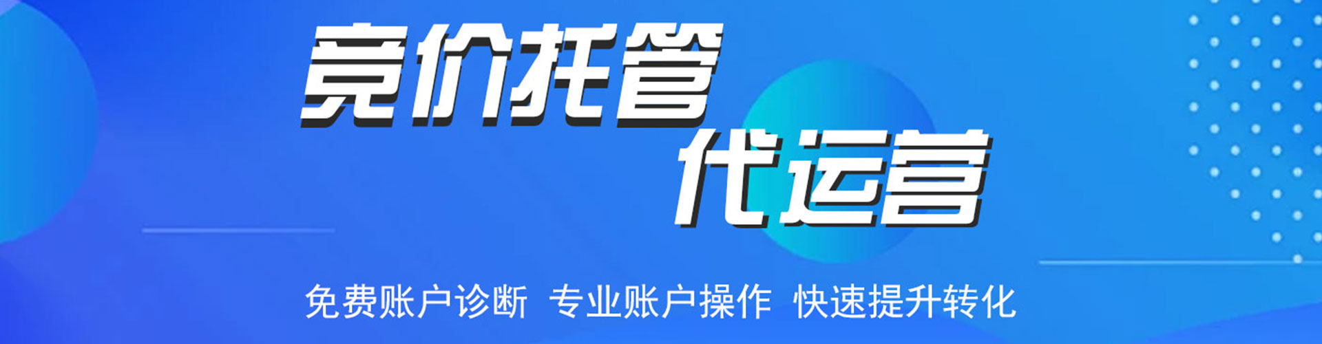 加格达奇百度充值返点