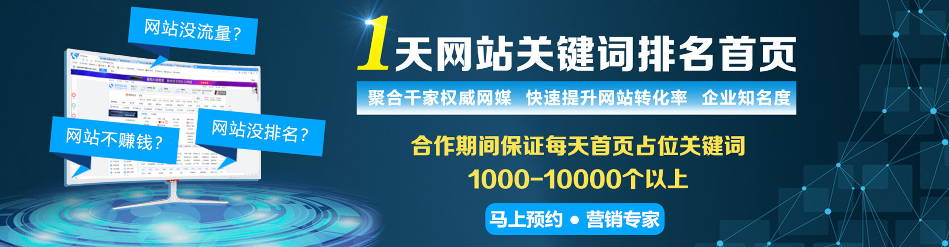 加格达奇竞价托管