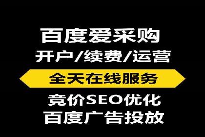 案例解读：SEM推广代运营公司助力企业转型